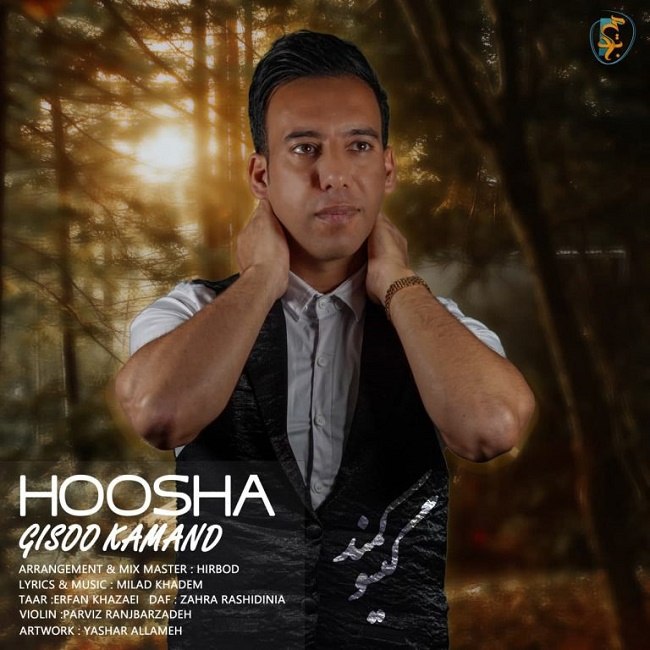 دانلود آهنگ گیسو کمند